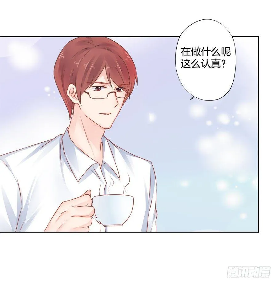 第23话 第11页
