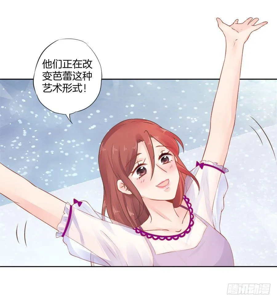 第23话 第13页