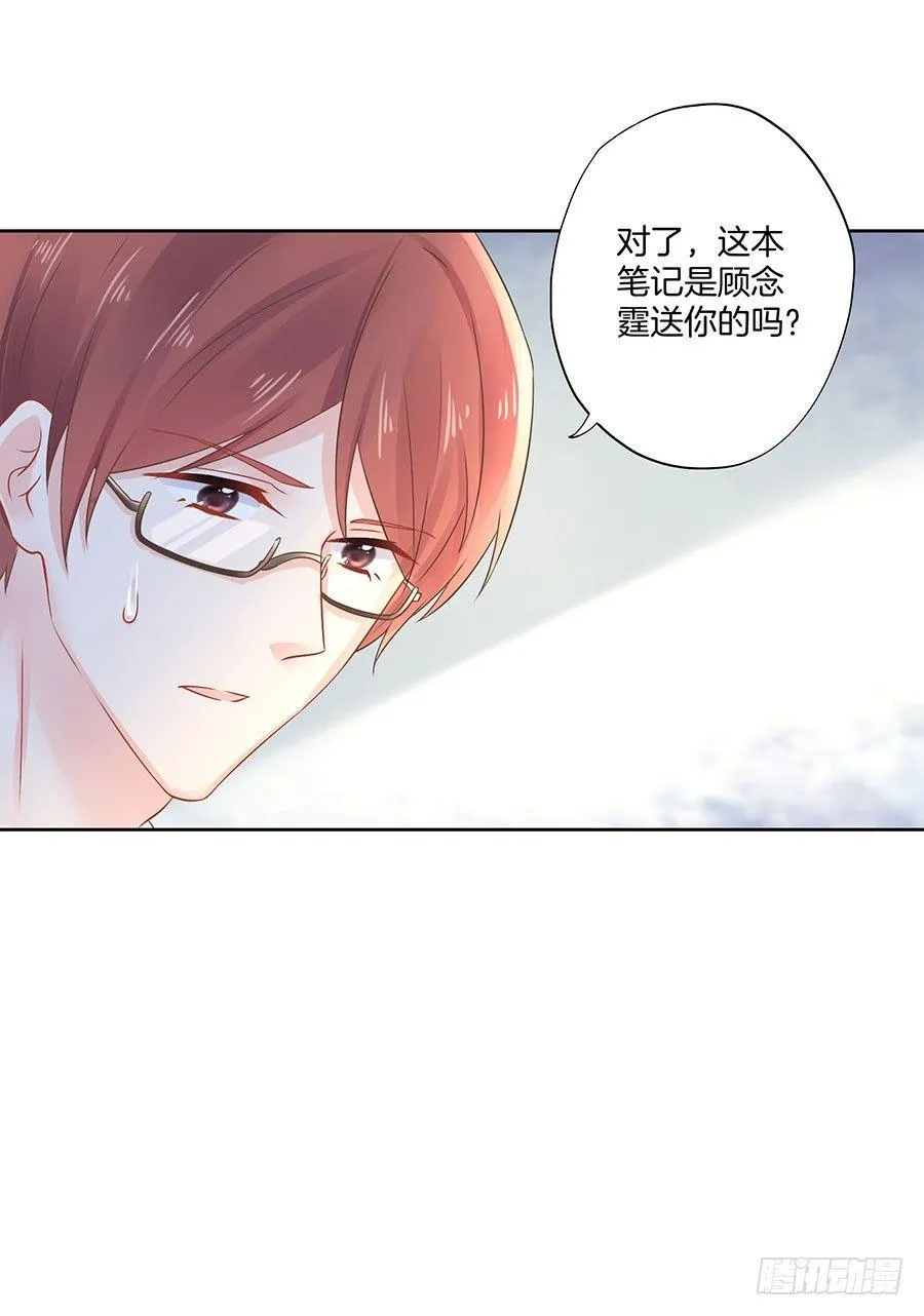 第23话 第17页