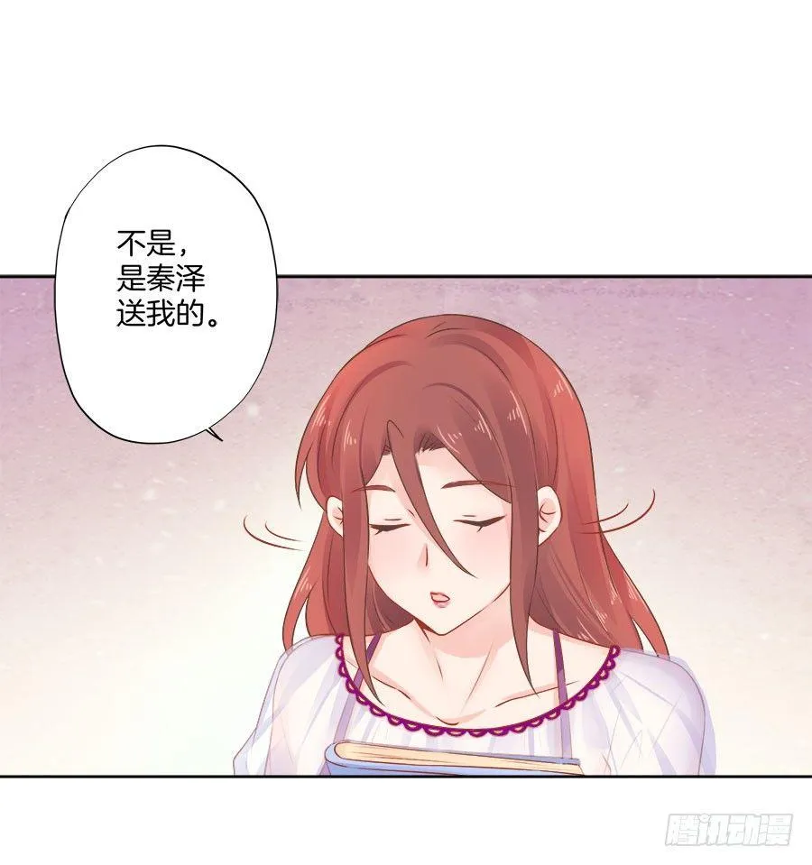第23话 第18页