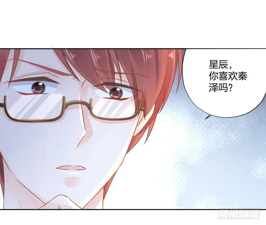 第23话 第20页