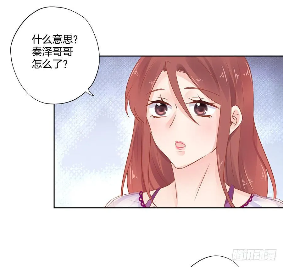 第23话 第23页