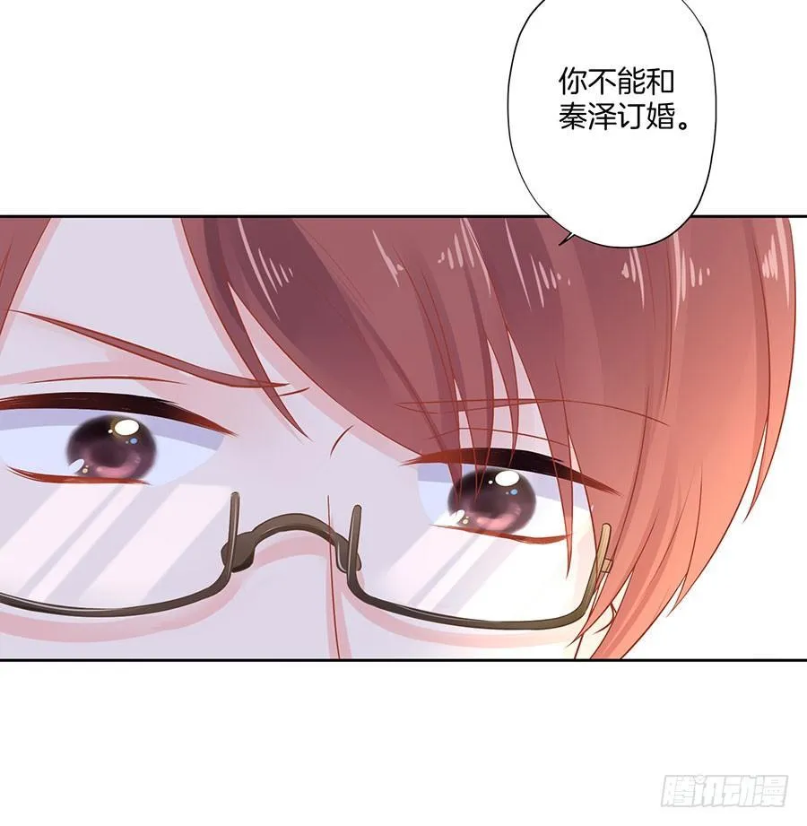 第23话 第24页