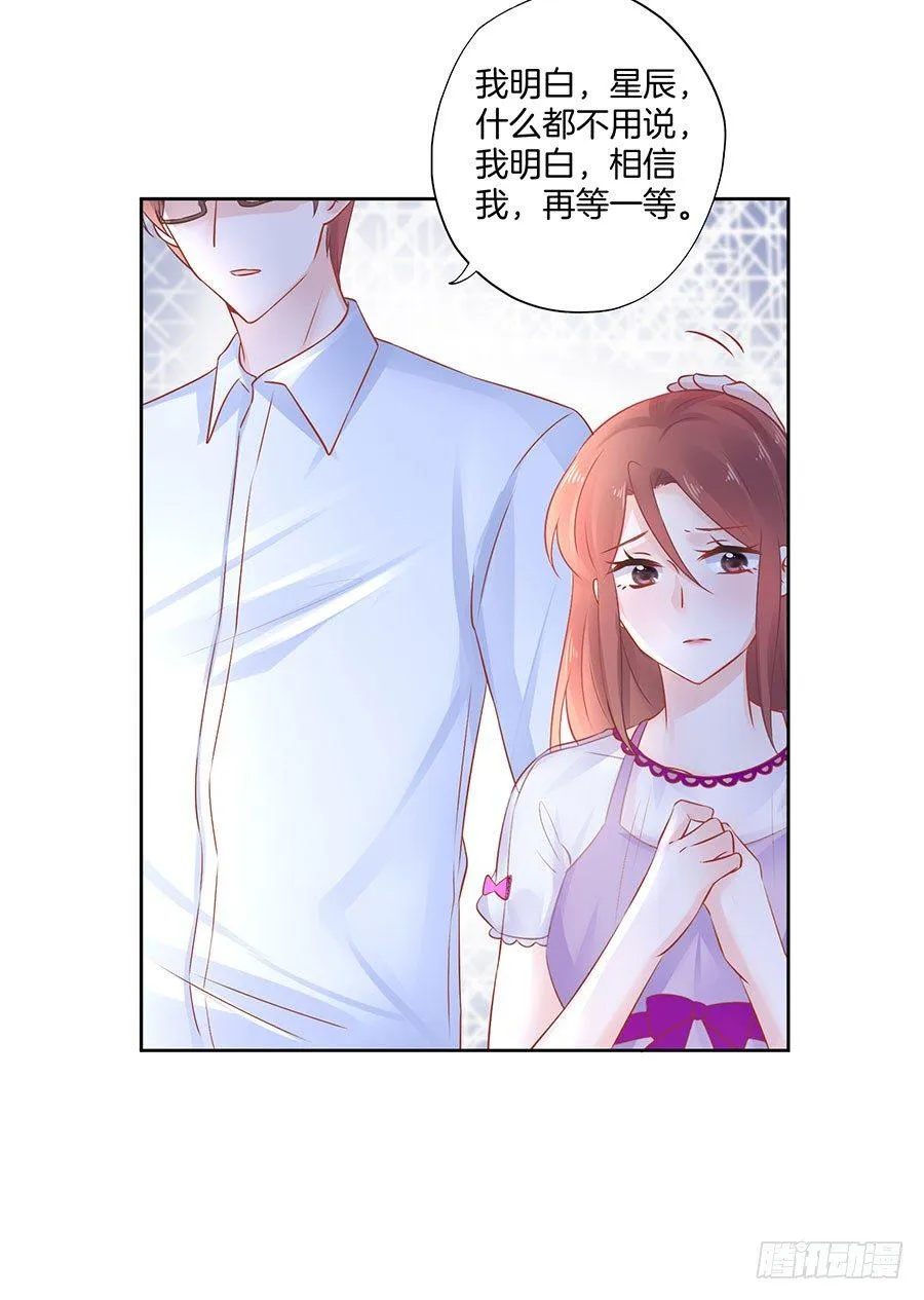 第23话 第26页