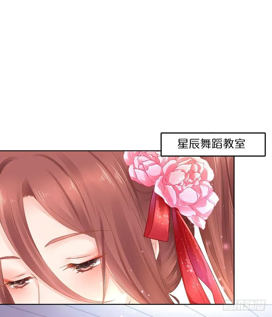 第23话 第28页