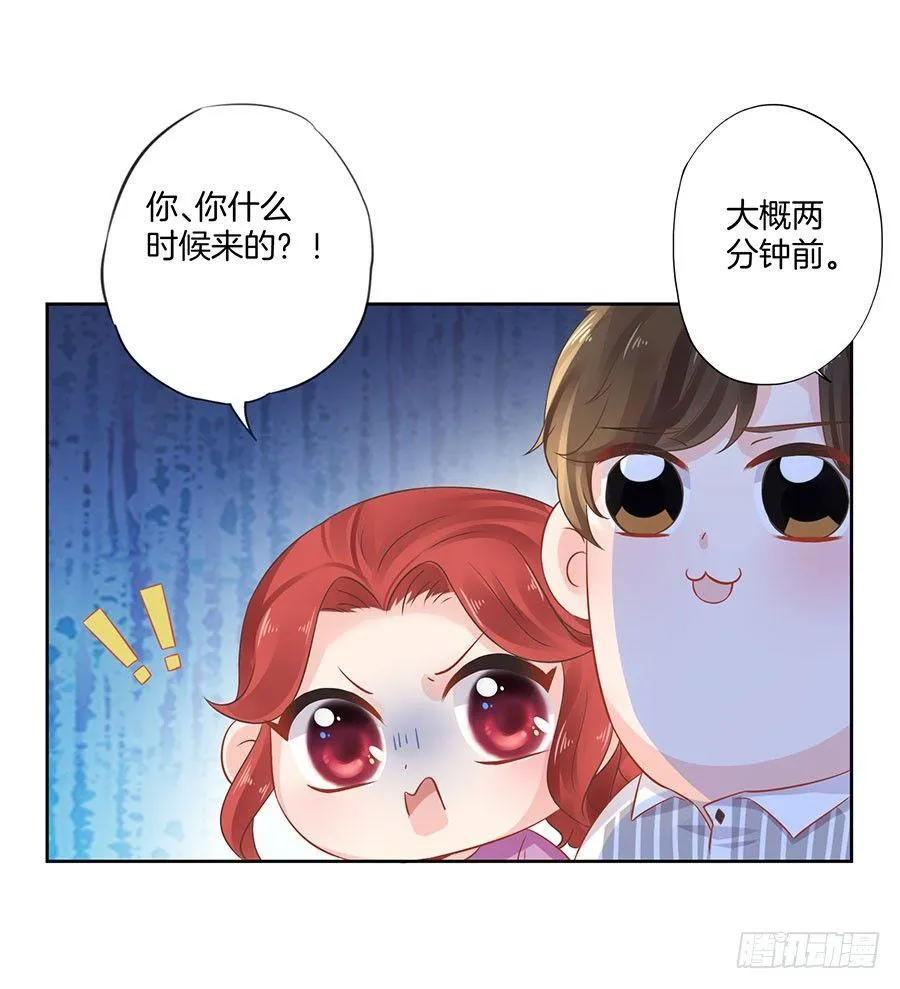 第23话 第32页