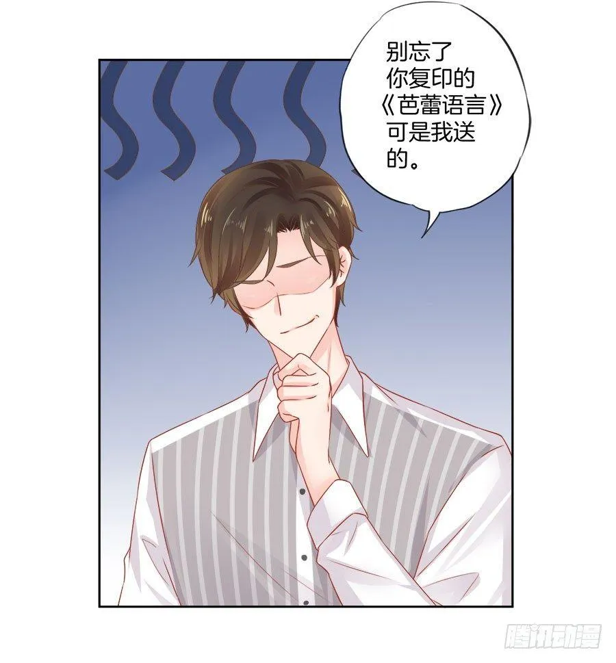 第23话 第34页