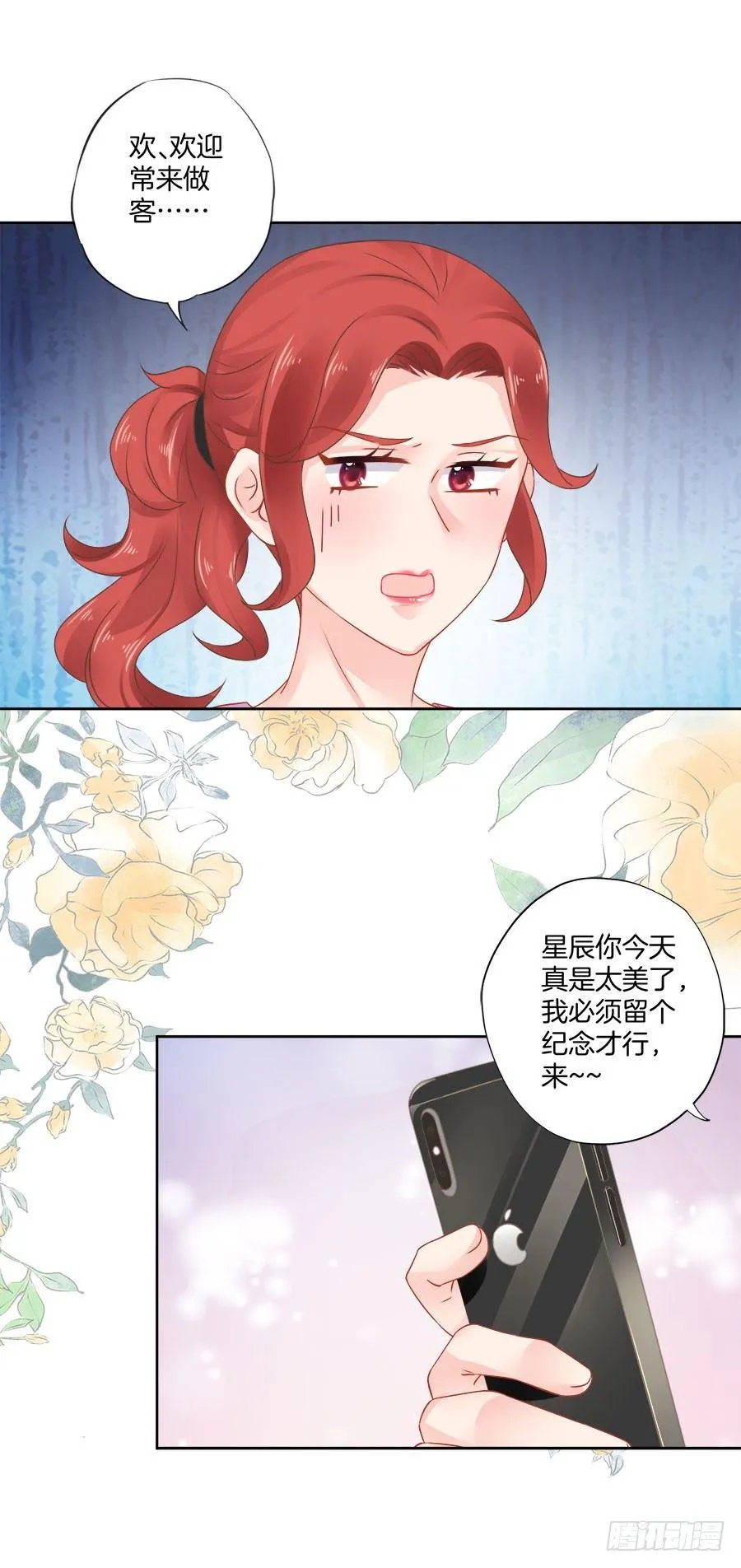 第23话 第35页