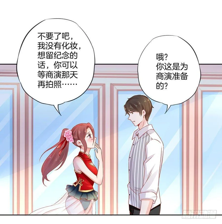 第23话 第36页