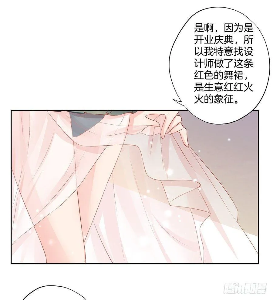 第23话 第37页