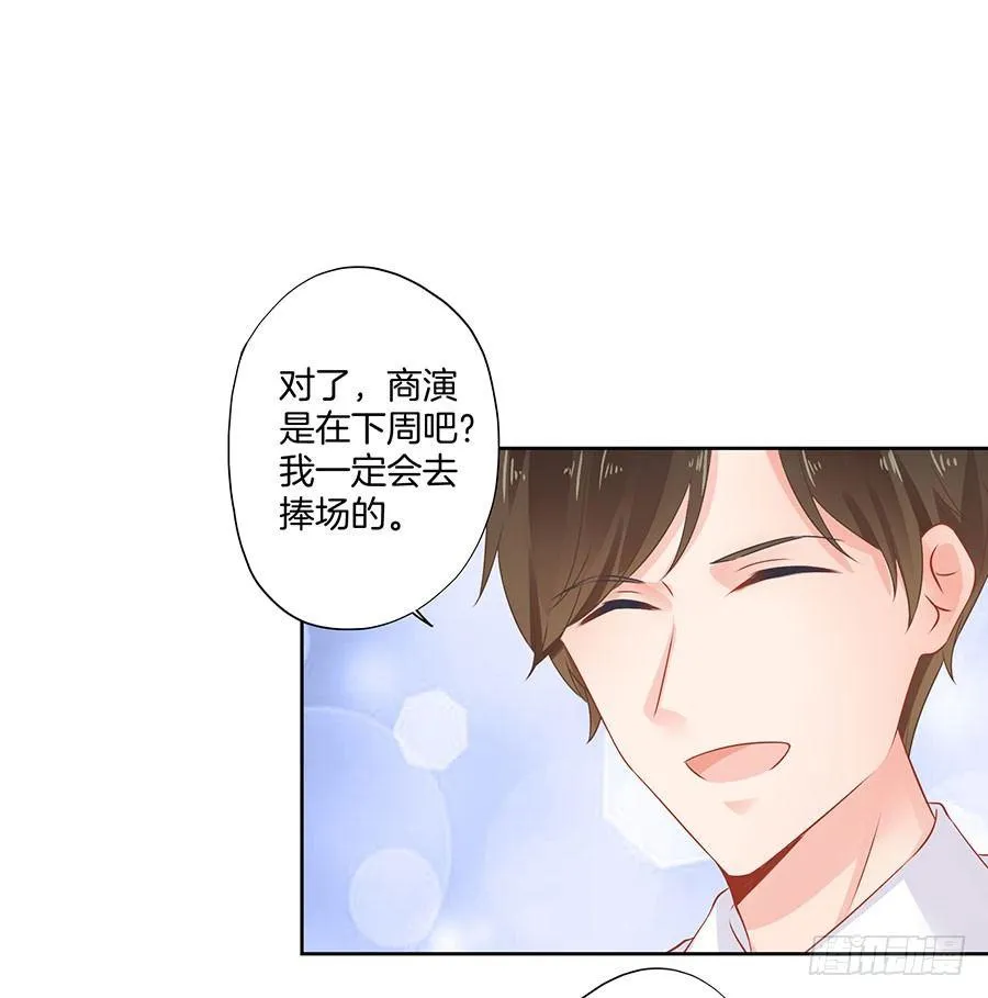 第23话 第39页