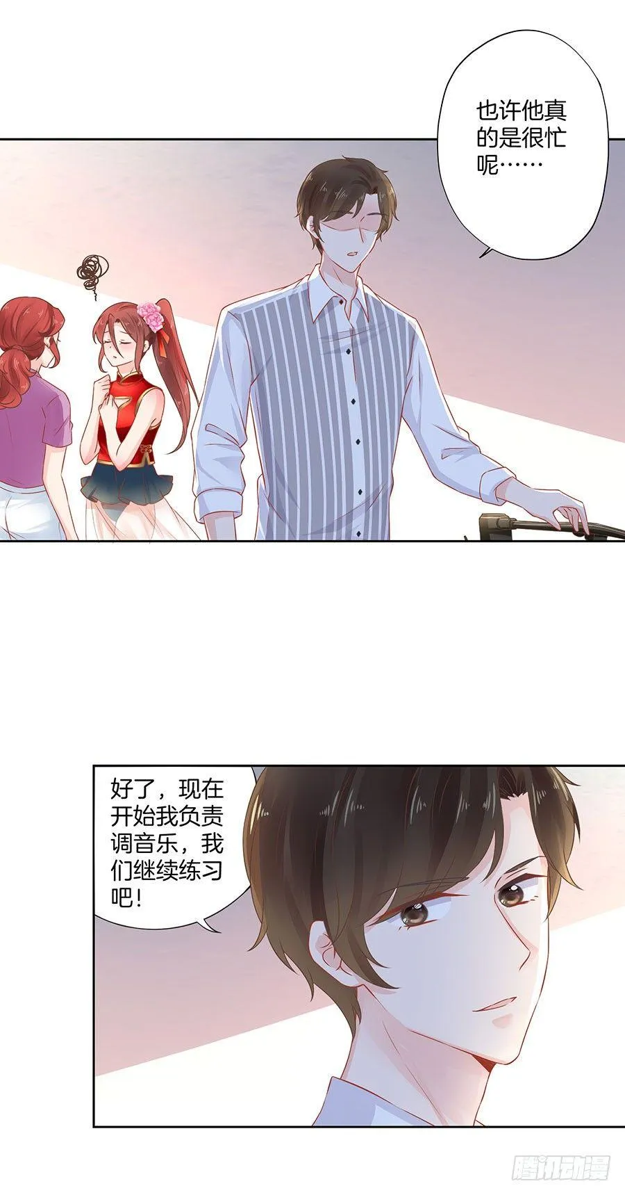 第23话 第41页