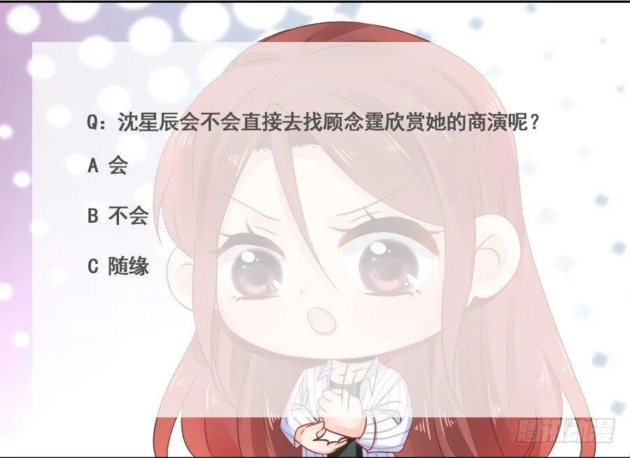 第23话 第42页