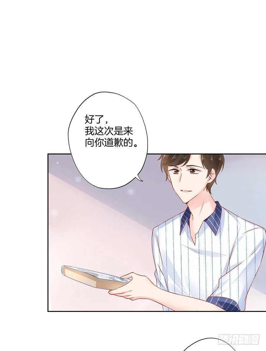 第22话 第2页