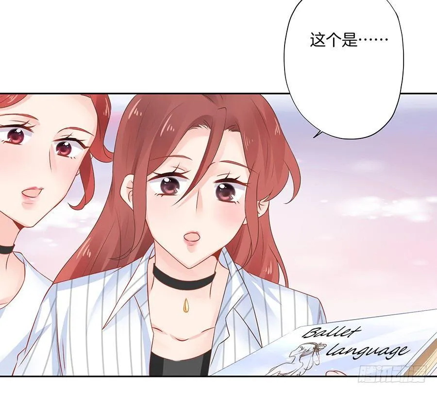 第22话 第3页