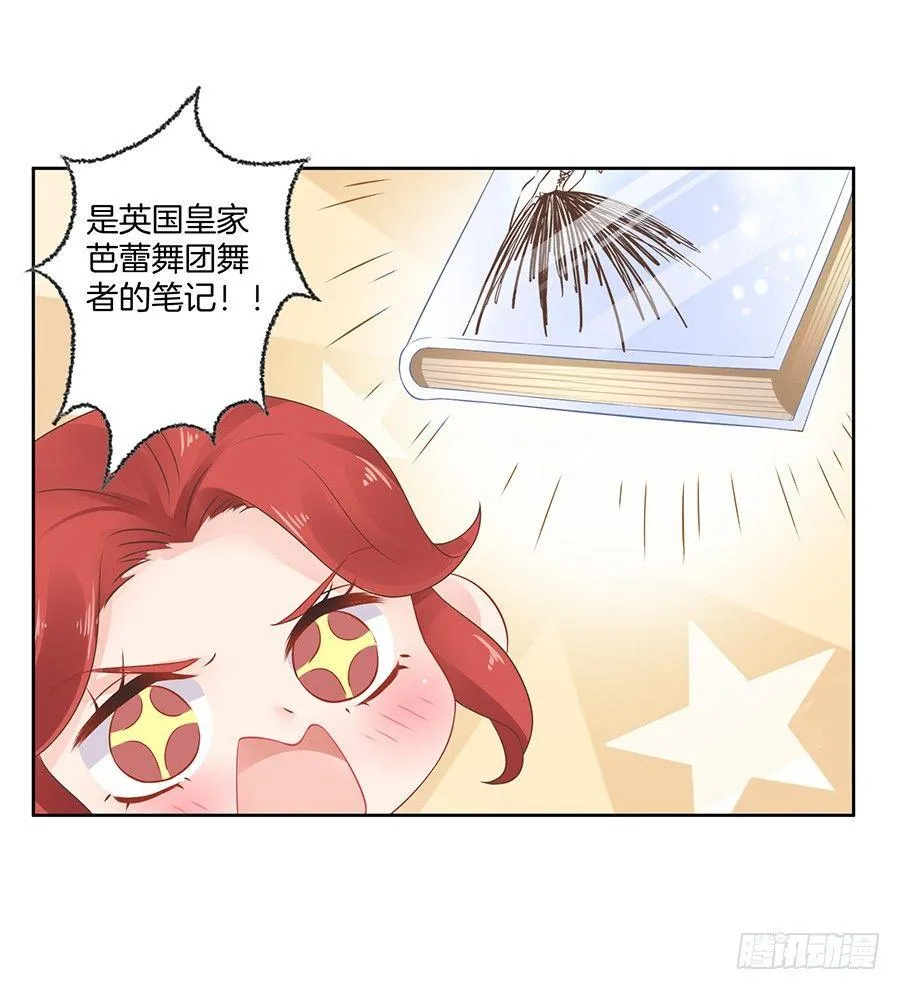 第22话 第4页