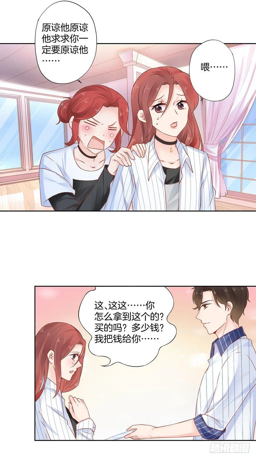 第22话 第5页