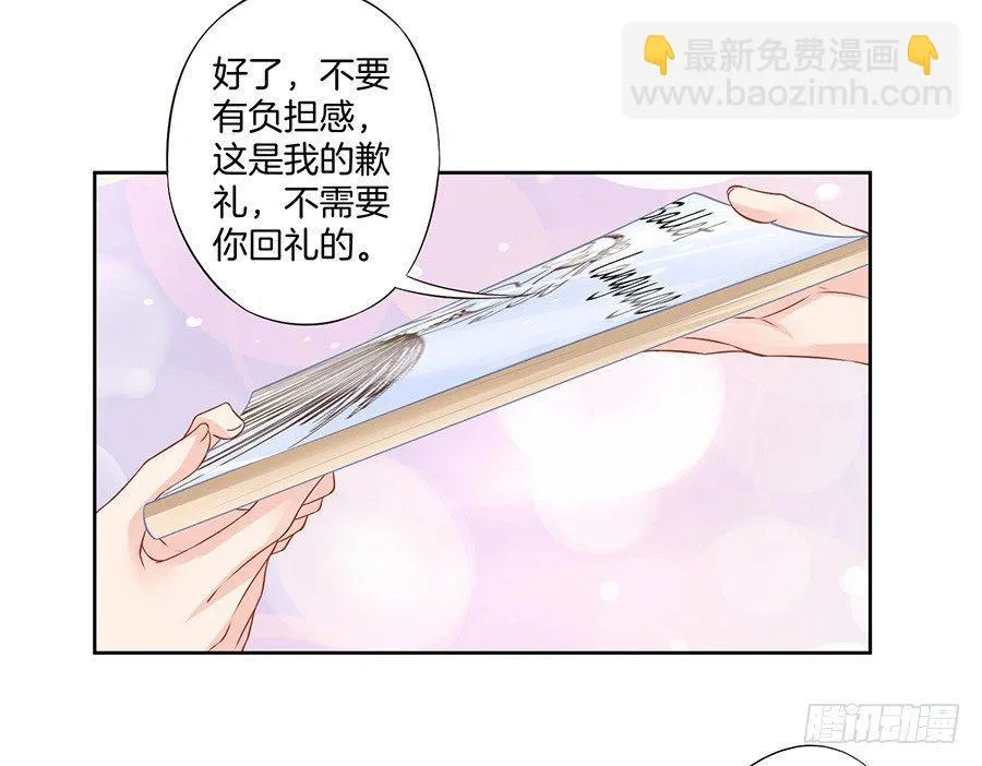 第22话 第8页