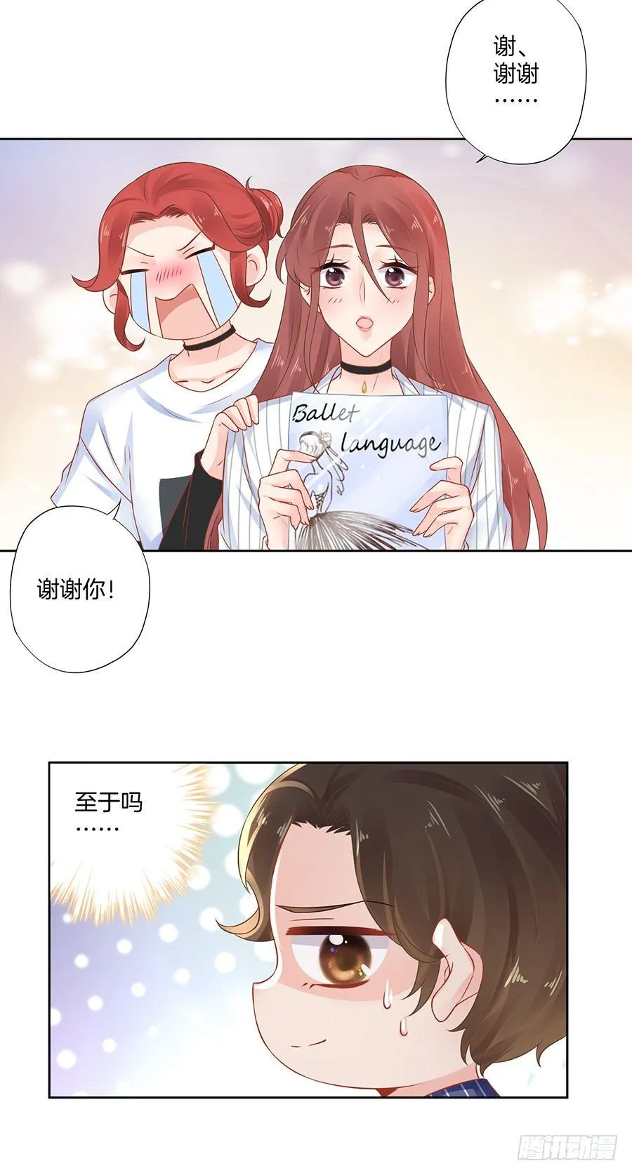 第22话 第9页