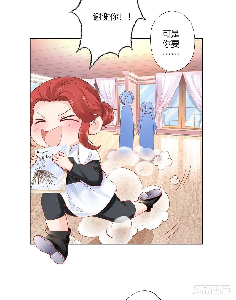 第22话 第11页