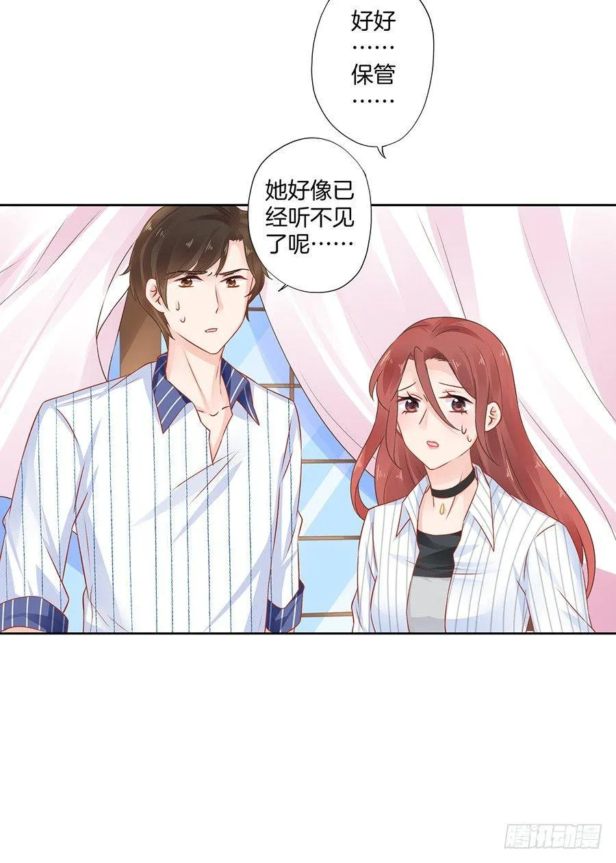 第22话 第12页