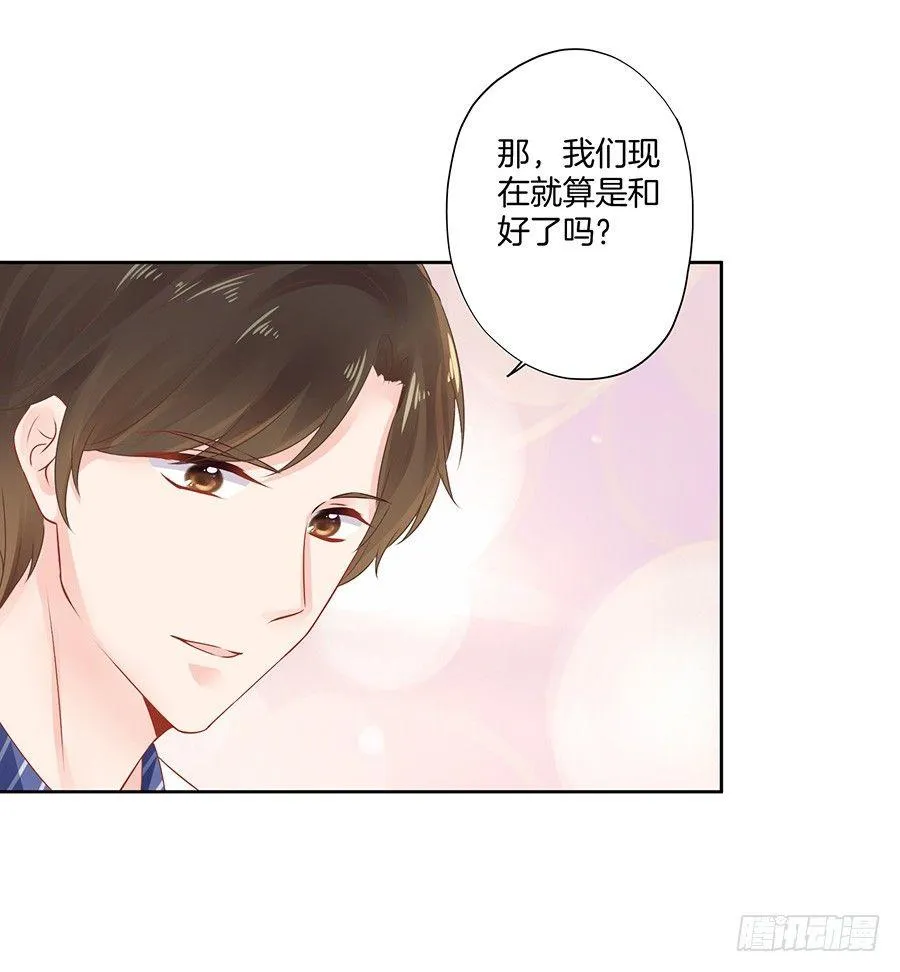 第22话 第15页