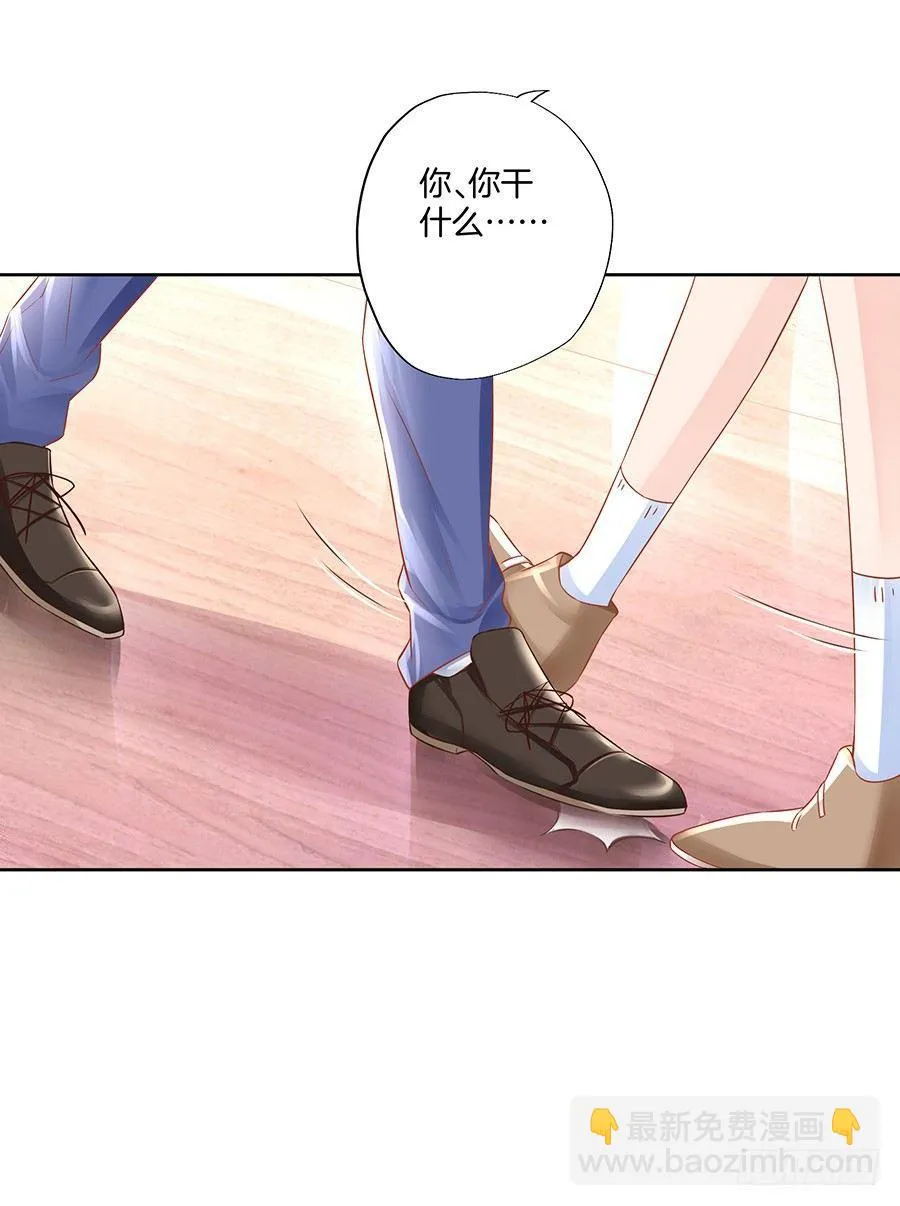 第22话 第17页