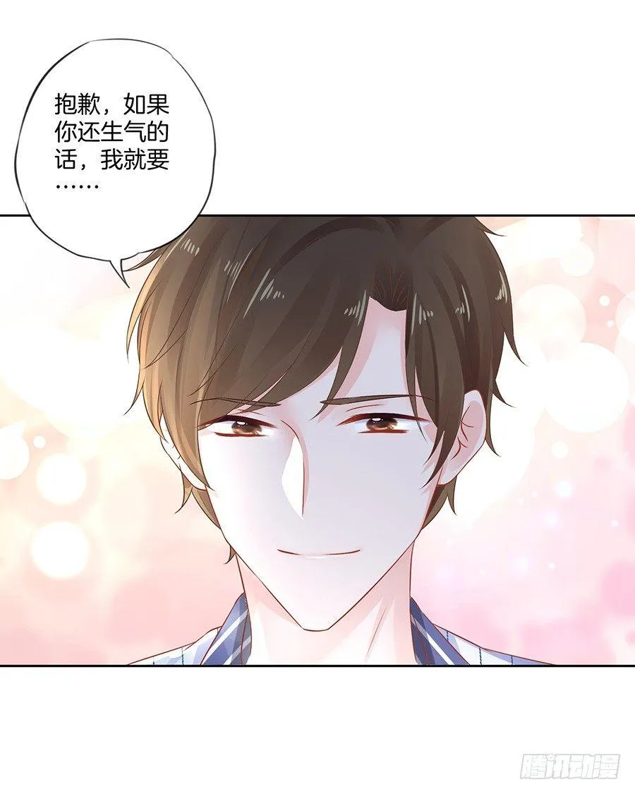 第22话 第21页