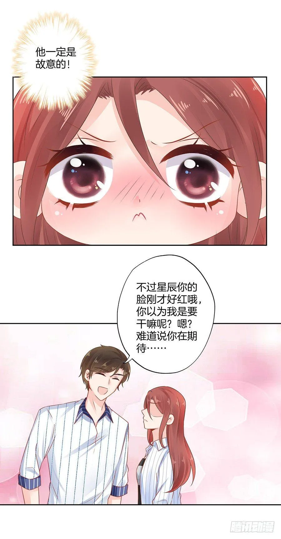 第22话 第24页