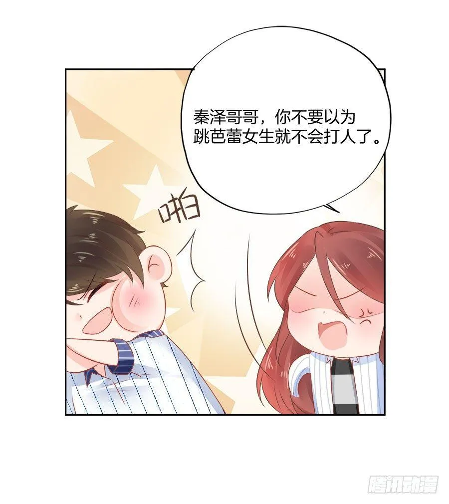 第22话 第25页