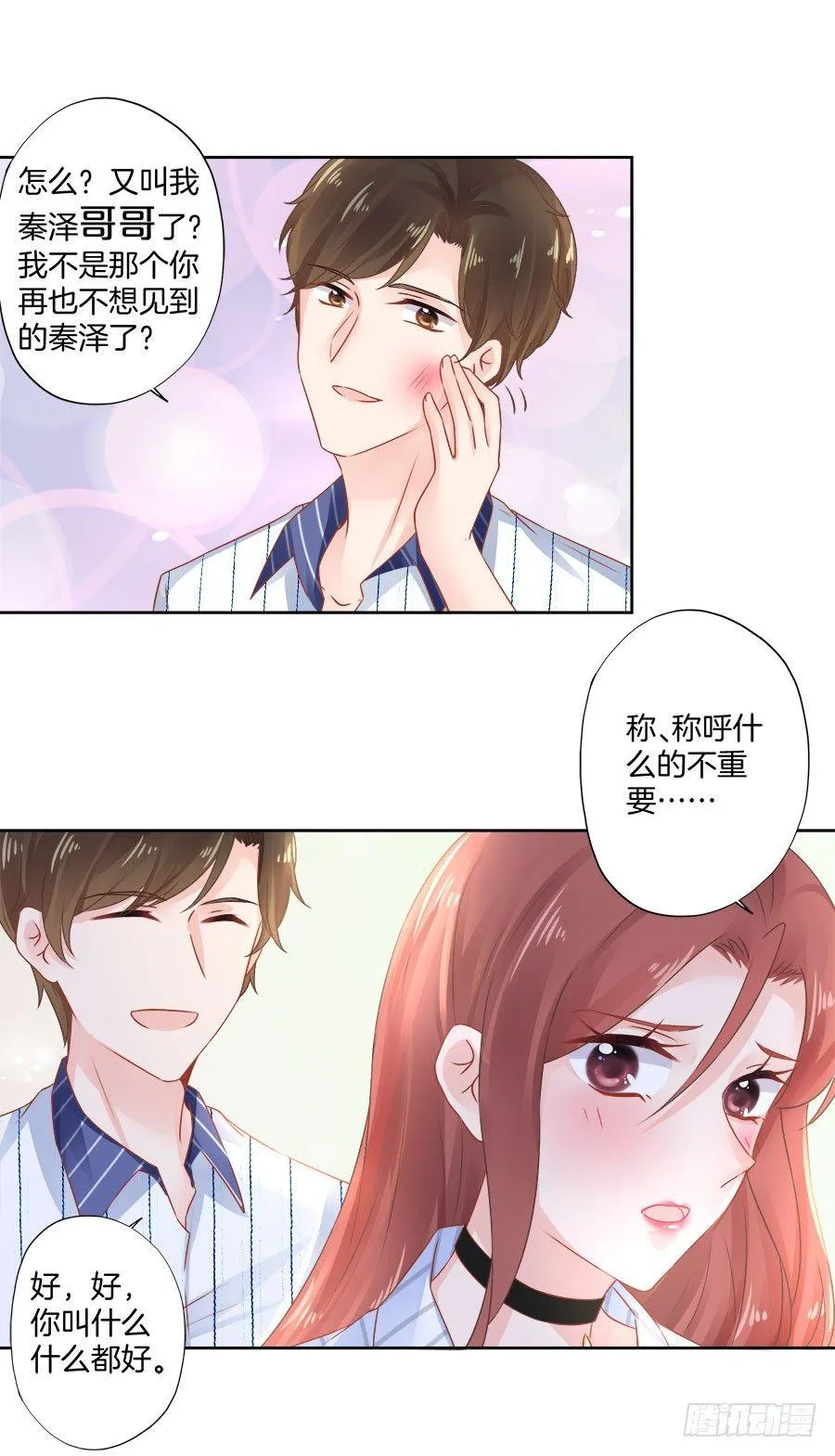 第22话 第26页