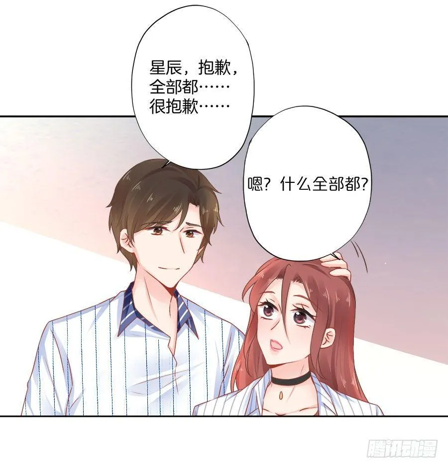 第22话 第27页