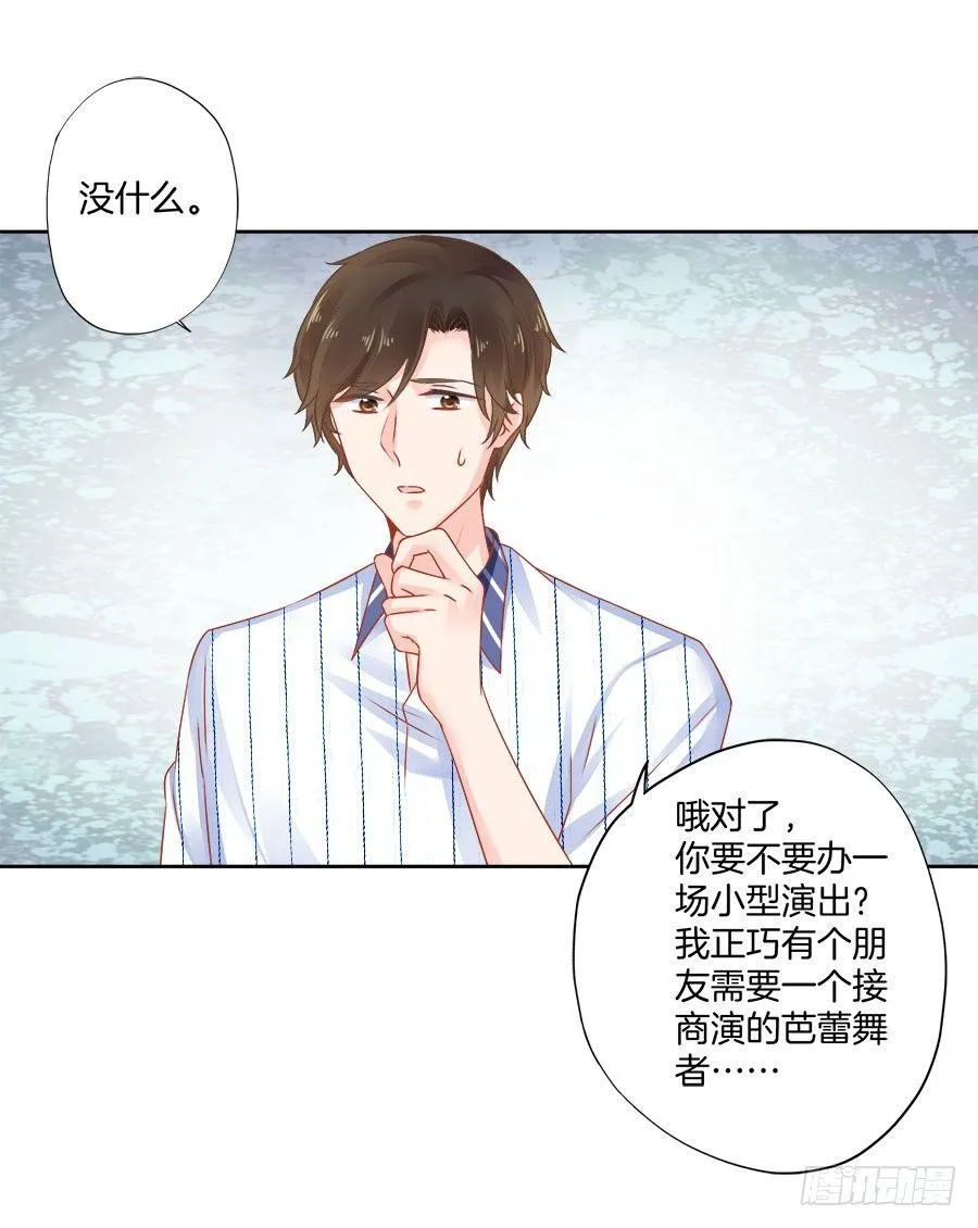 第22话 第28页