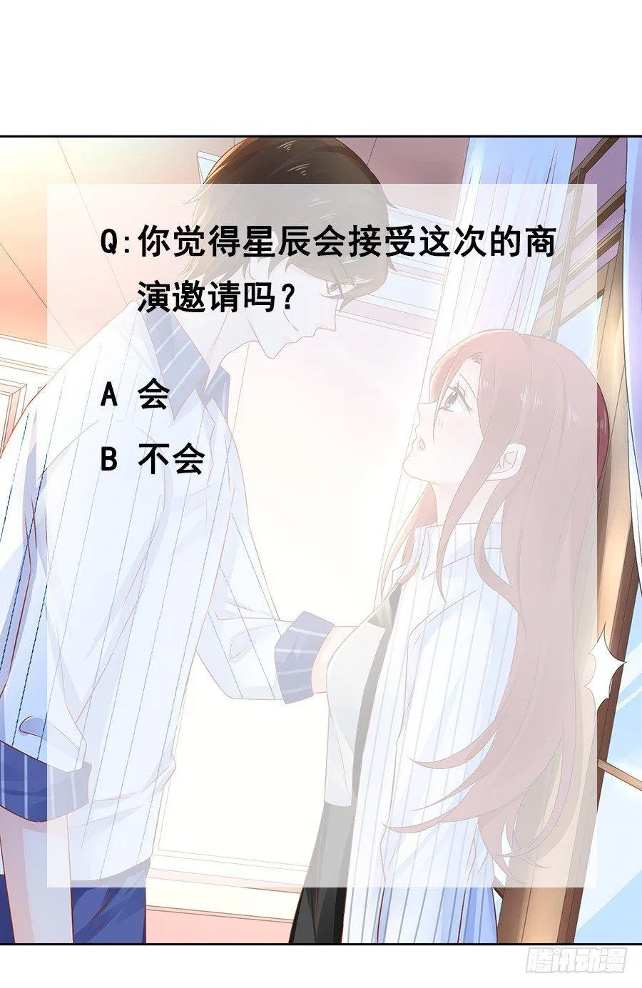 第22话 第30页