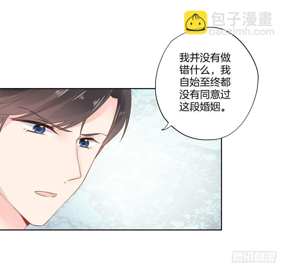 第21话 第3页