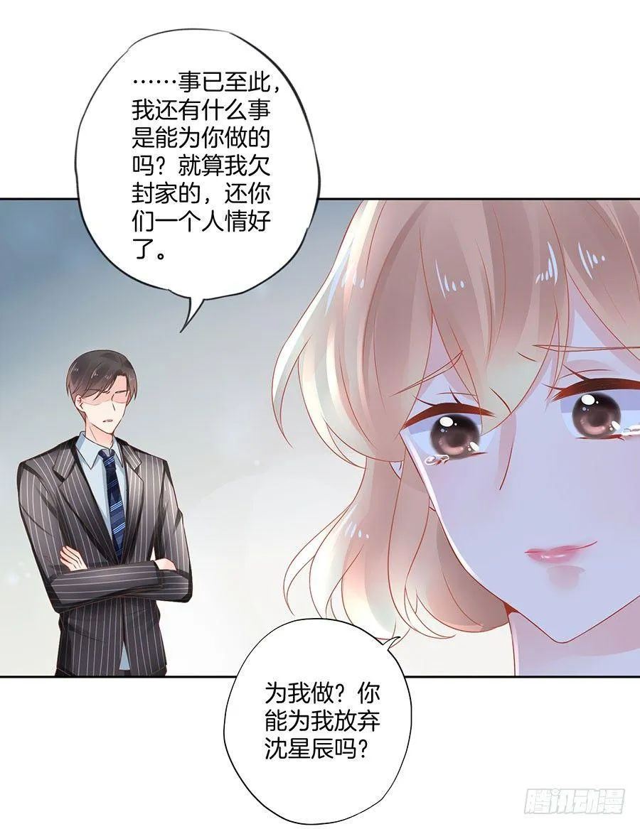 第21话 第5页