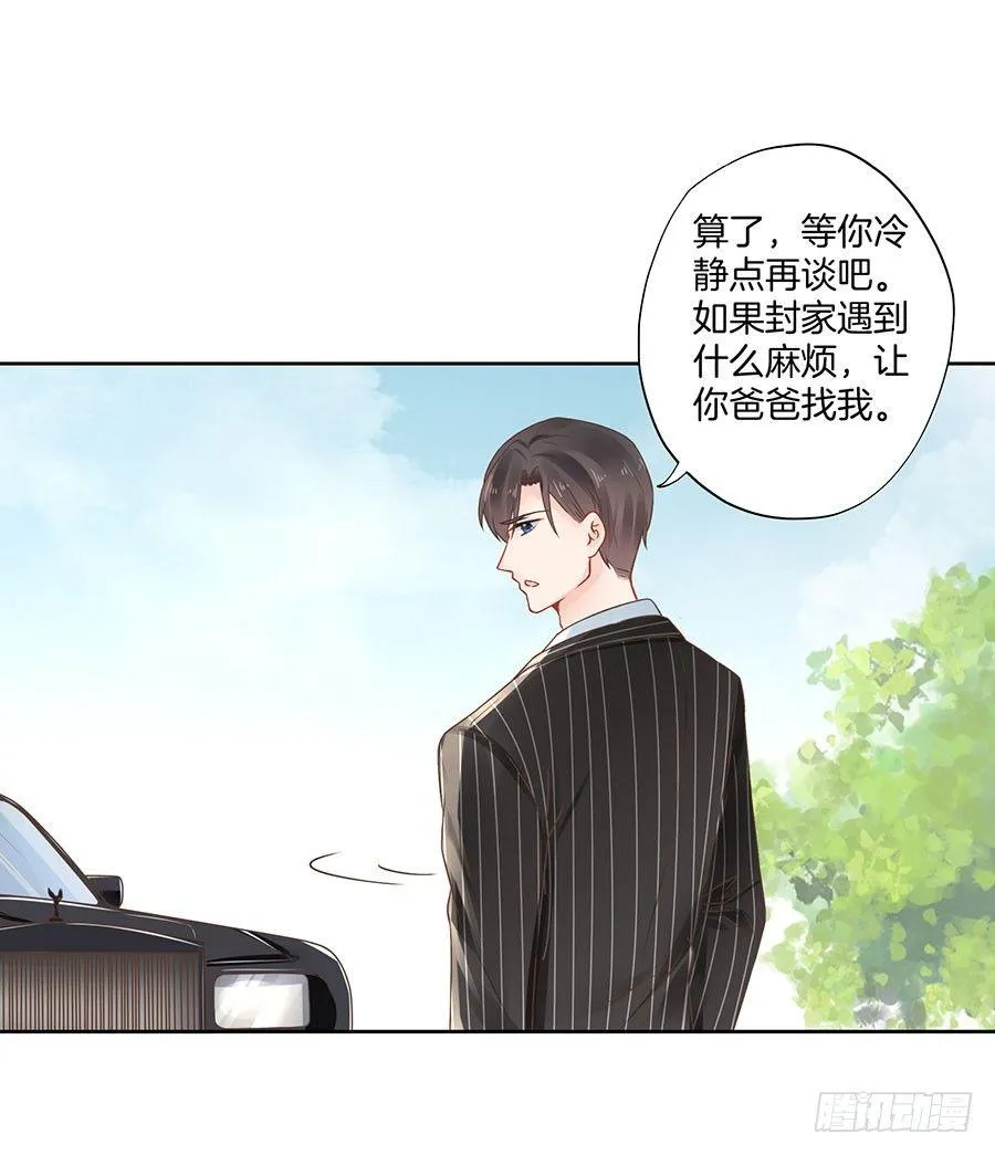 第21话 第8页