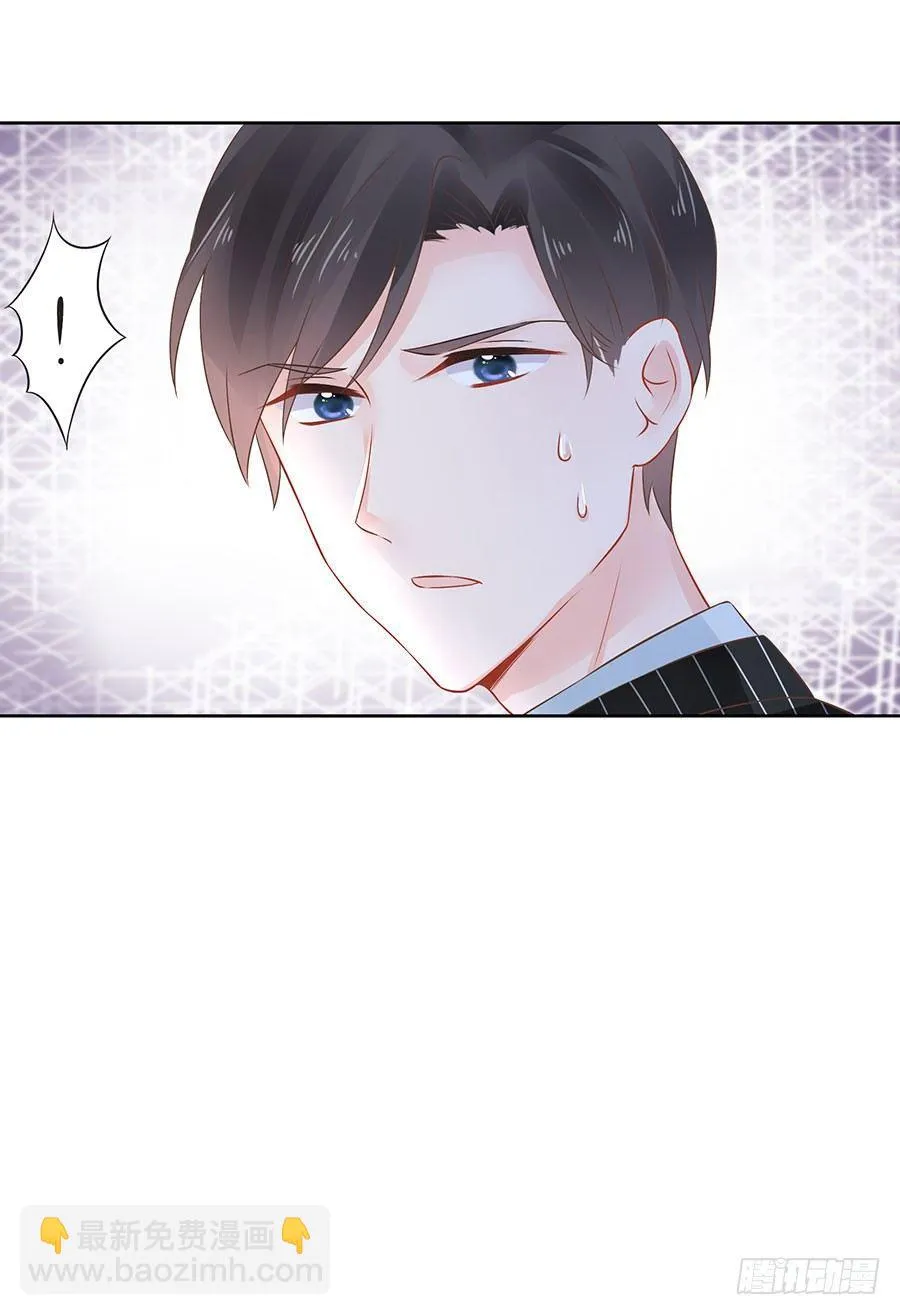 第21话 第10页