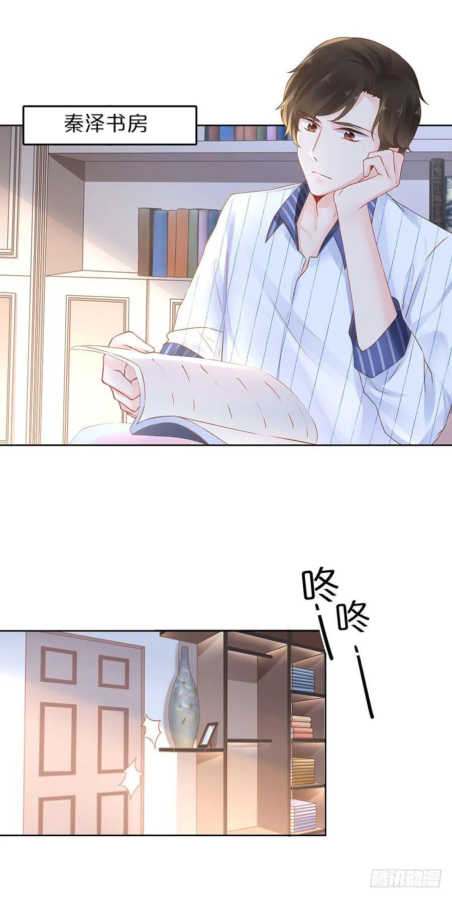 第21话 第12页