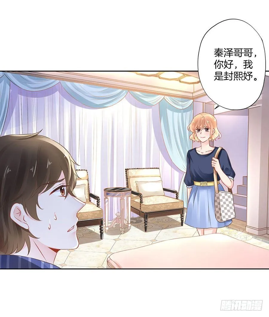 第21话 第14页