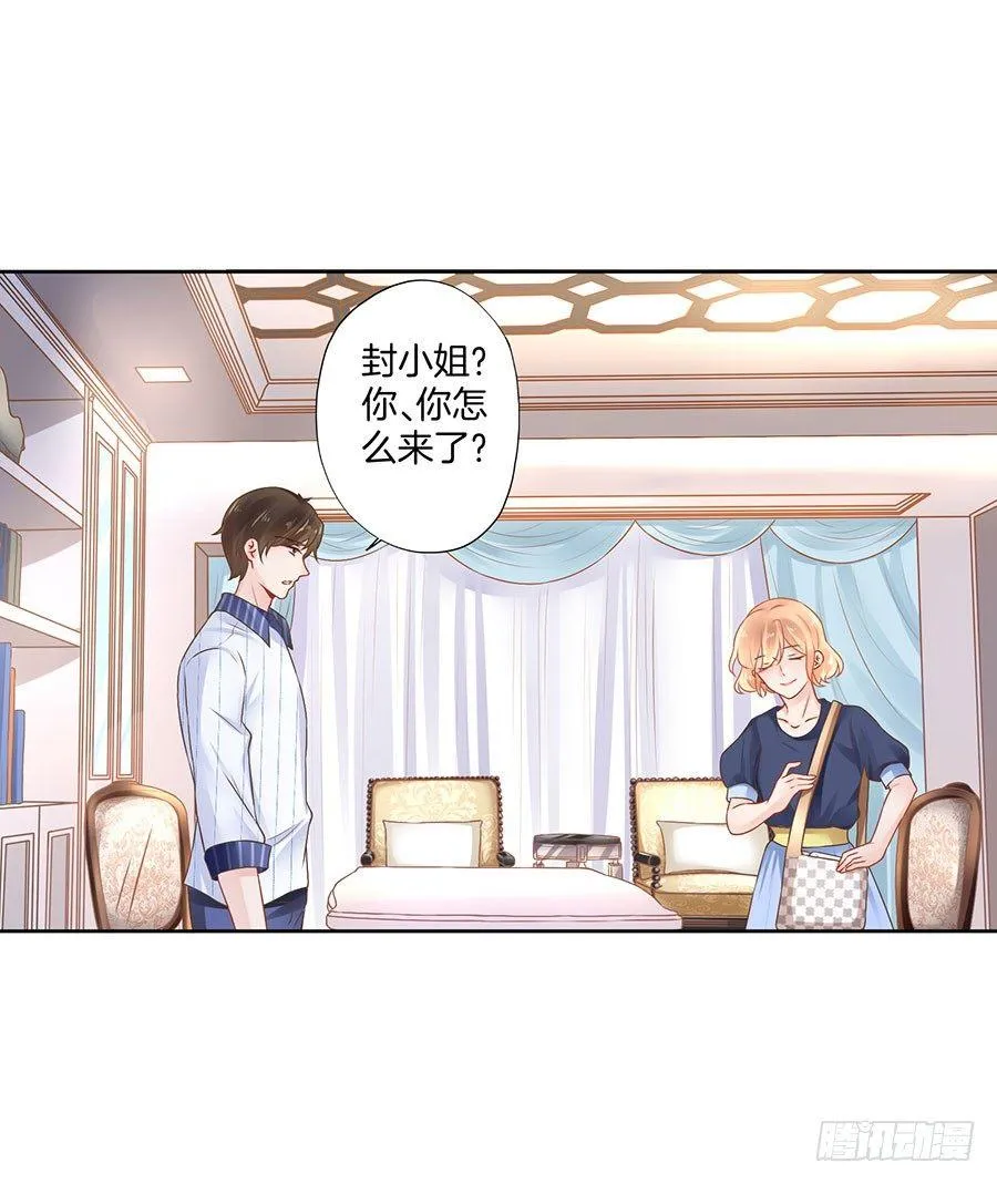 第21话 第15页