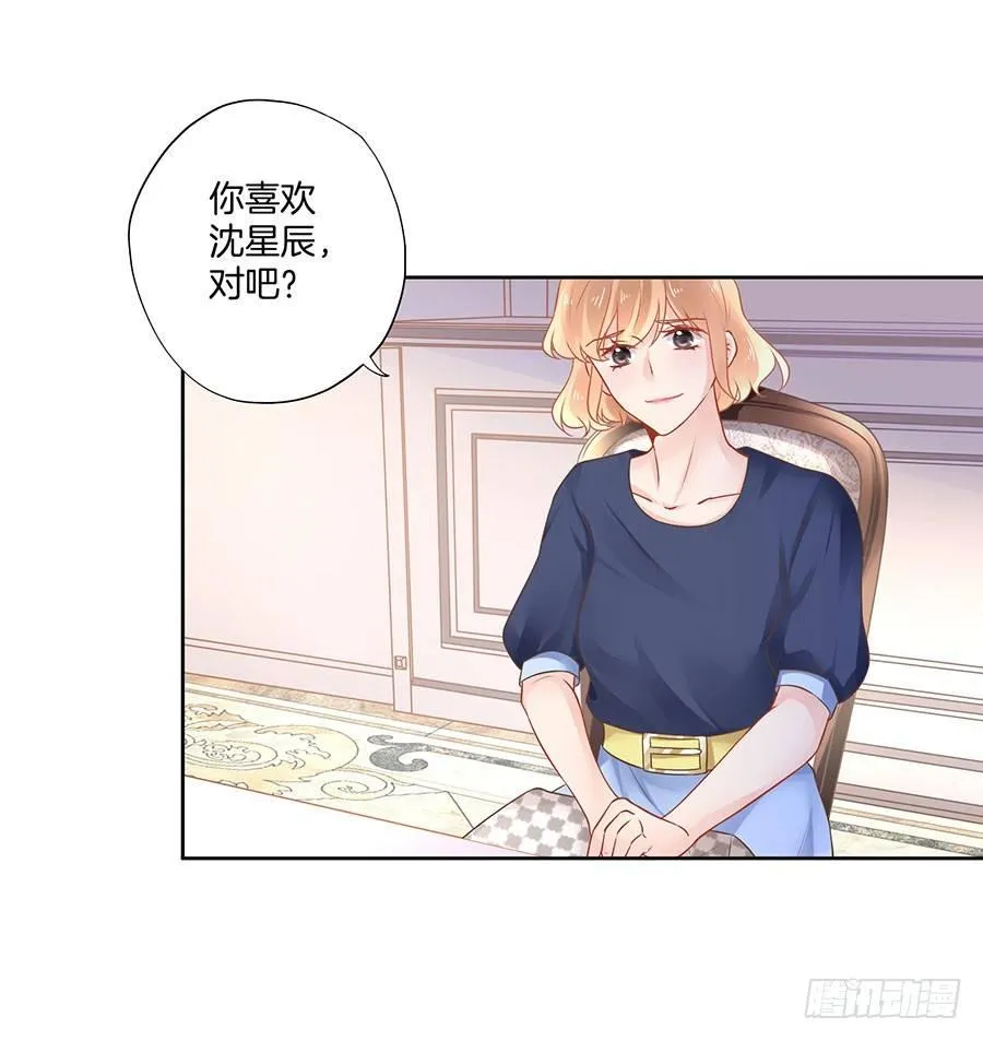 第21话 第16页