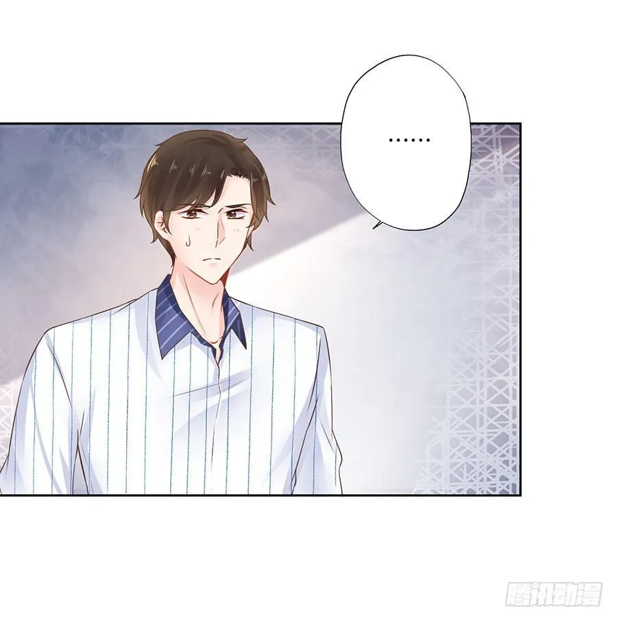 第21话 第17页