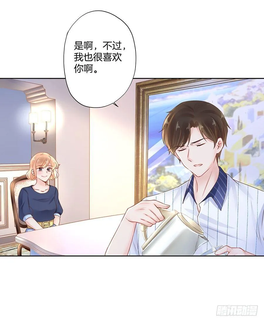第21话 第18页