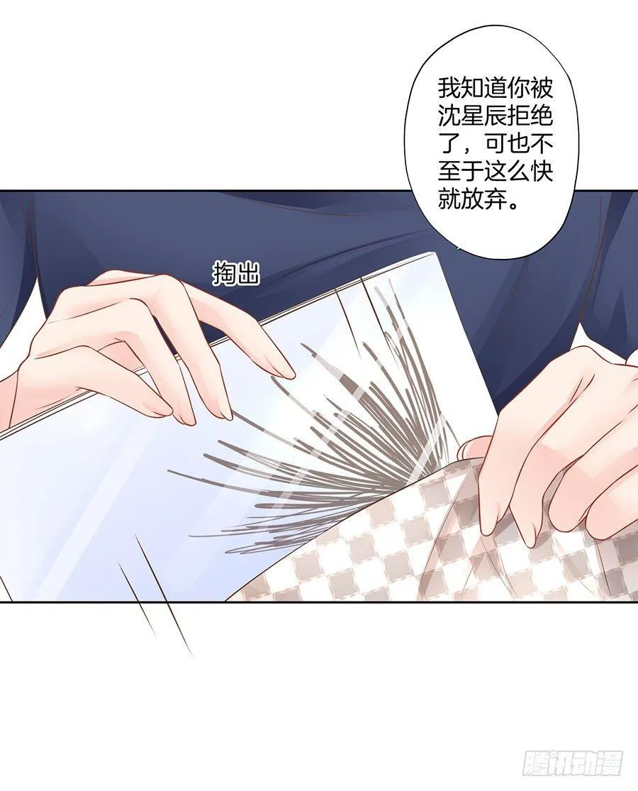 第21话 第19页
