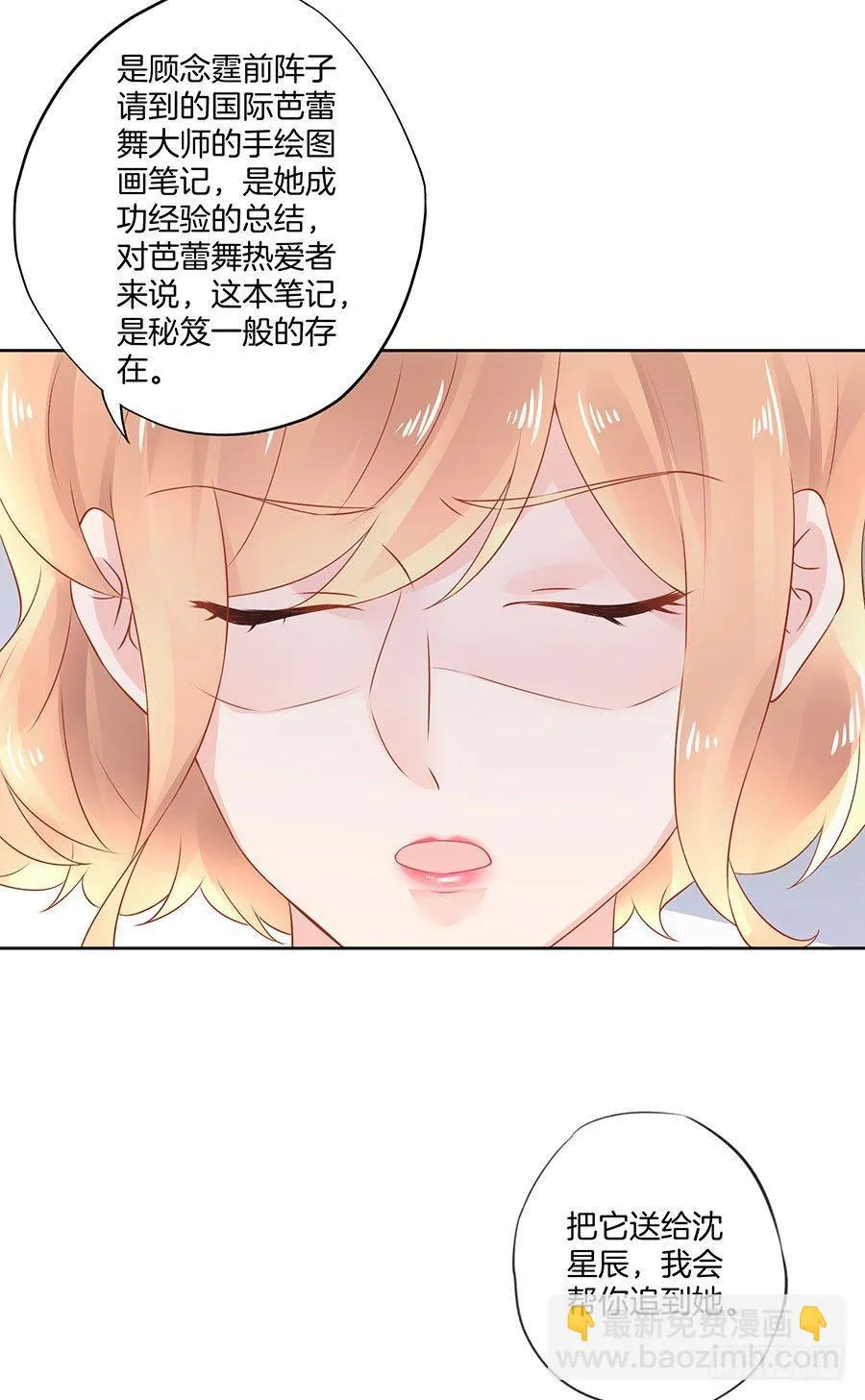 第21话 第21页