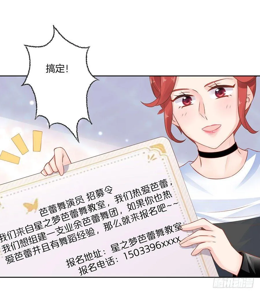 第21话 第24页