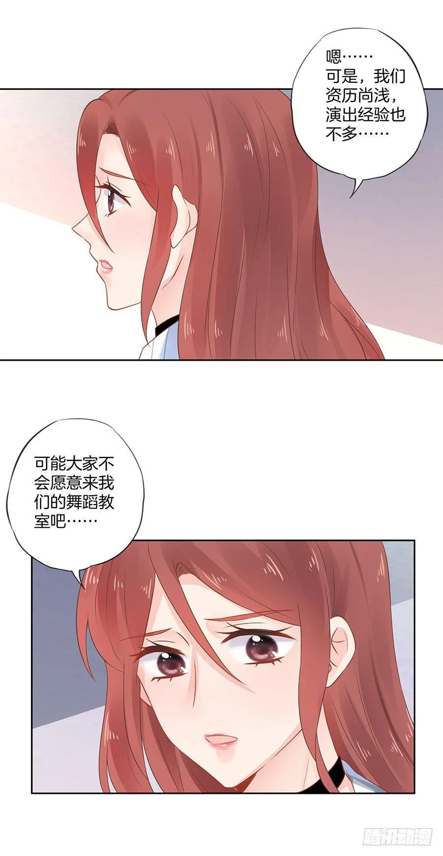 第21话 第25页
