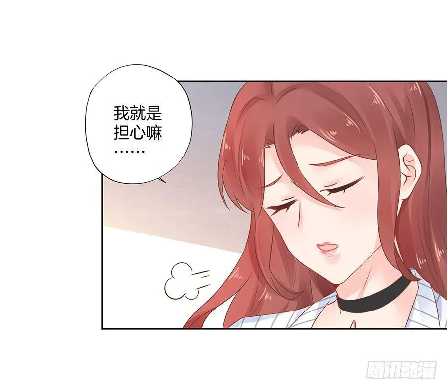 第21话 第27页