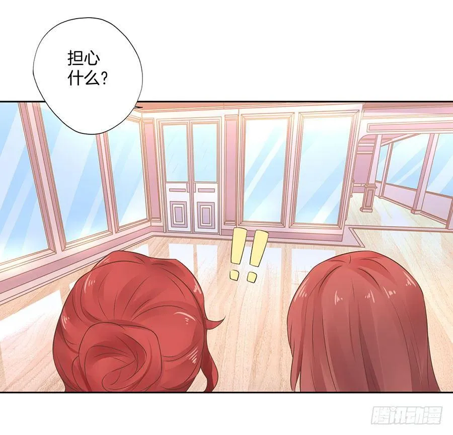 第21话 第28页